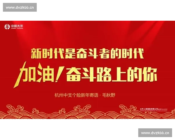 杨妞花以坚韧与智慧书写新时代女性奋斗与梦想的光辉篇章 杨妞花以坚韧与智慧书写新时代女性奋斗与梦想的光辉篇章